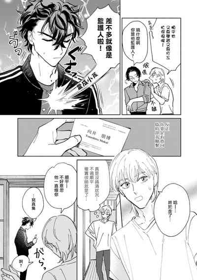 第50頁圖