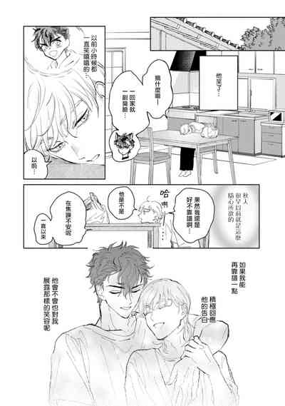 第86頁圖