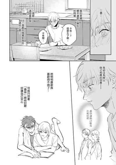 第90頁圖