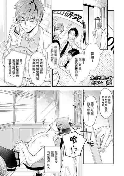 第38頁圖