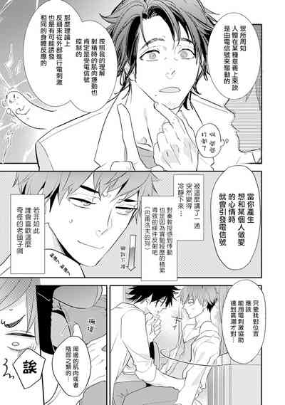 第42頁圖