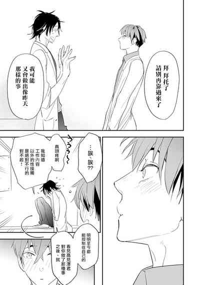 第90頁圖