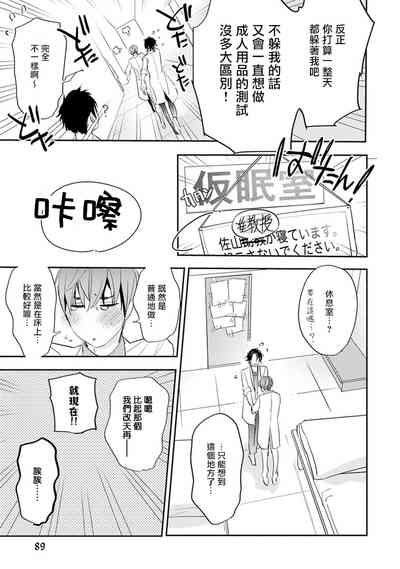 第94頁圖