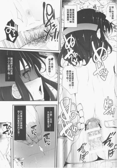 第26頁圖