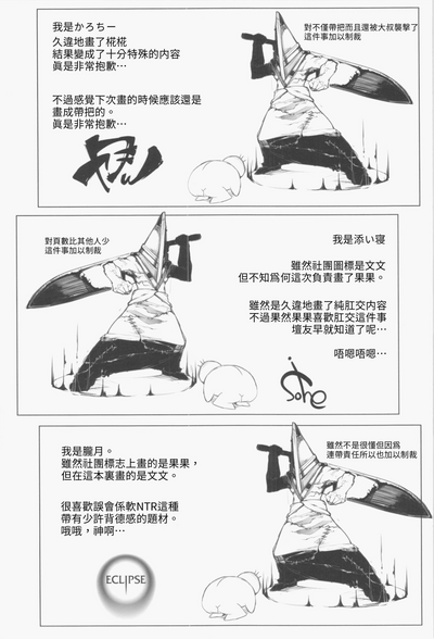 第30頁圖