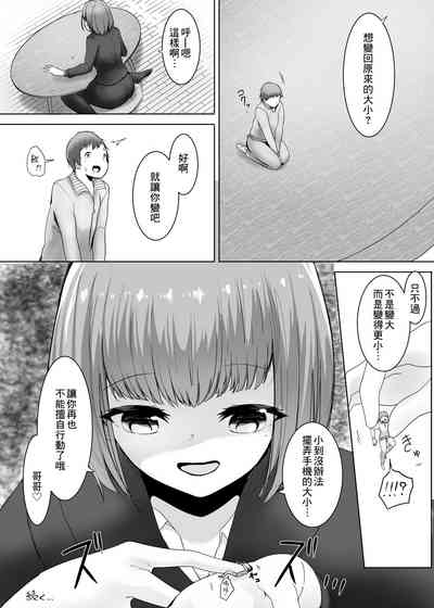 第14頁圖
