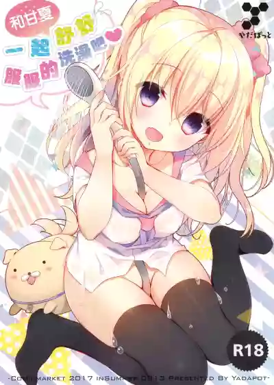 第2页图