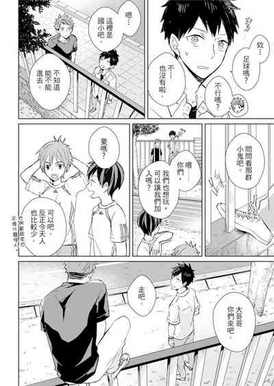 第102頁圖