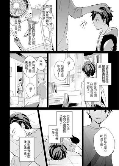 第238頁圖
