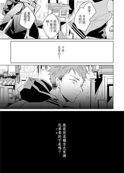 第254頁圖