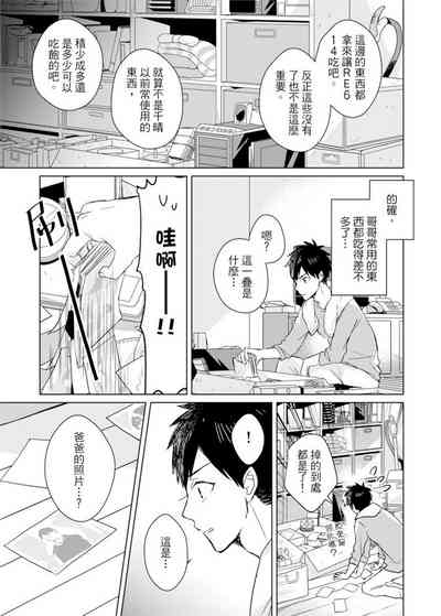 第258頁圖