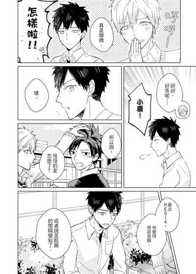 第290頁圖