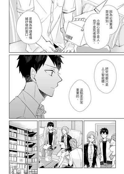 第30頁圖