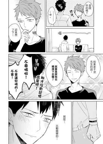 第314頁圖