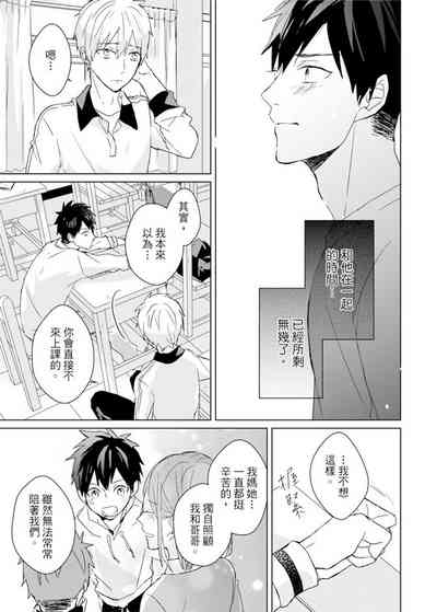 第346頁圖