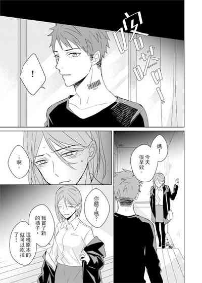 第350頁圖