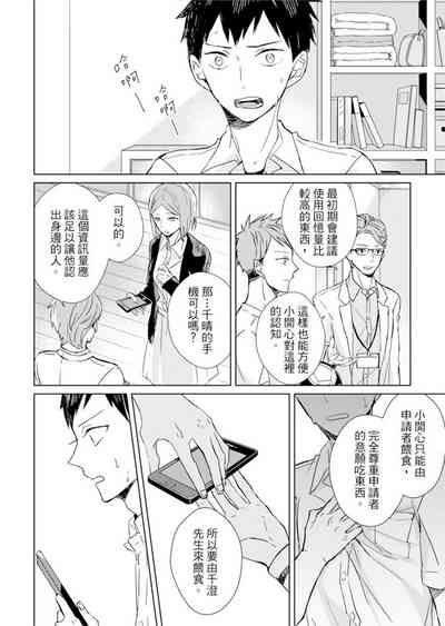 第38頁圖