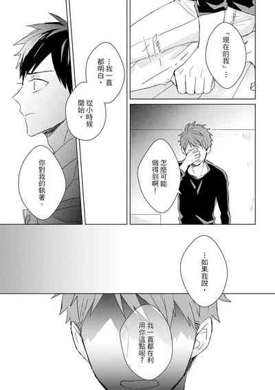 第414頁圖
