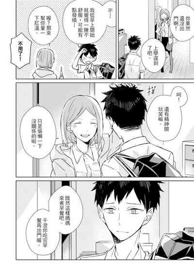 第46頁圖