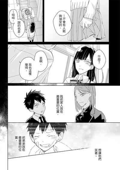 第490頁圖