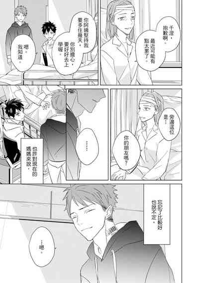 第530頁圖