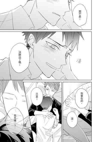 第538頁圖