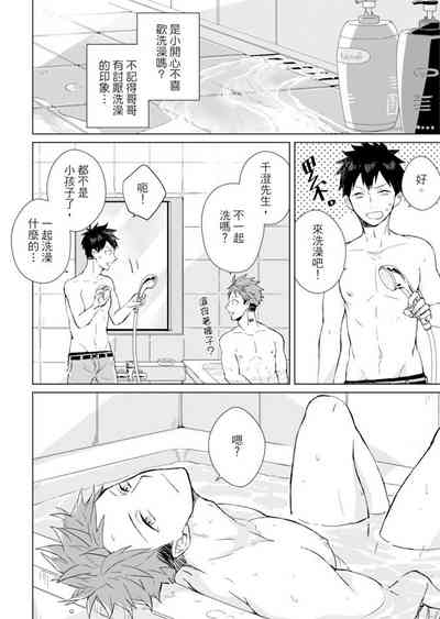 第78頁圖