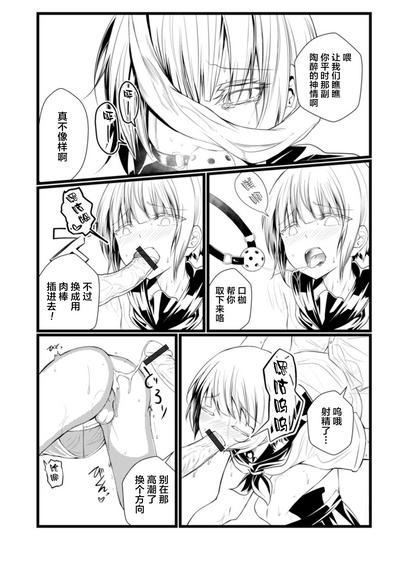 第6页图