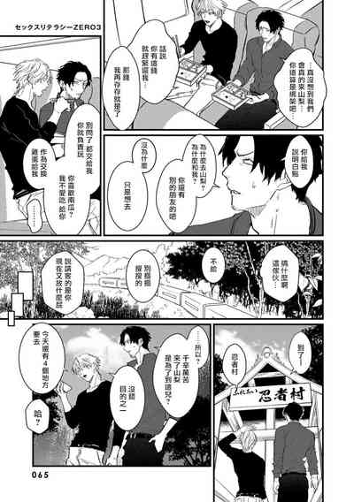 第66頁圖