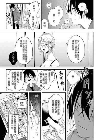 第10页图