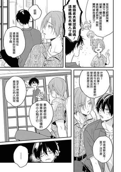 第82页图