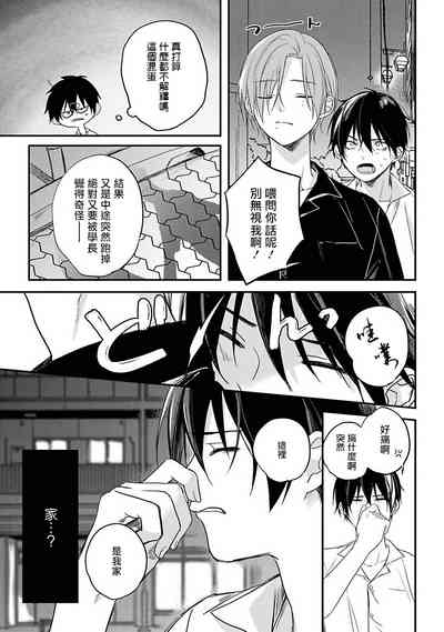 第94页图