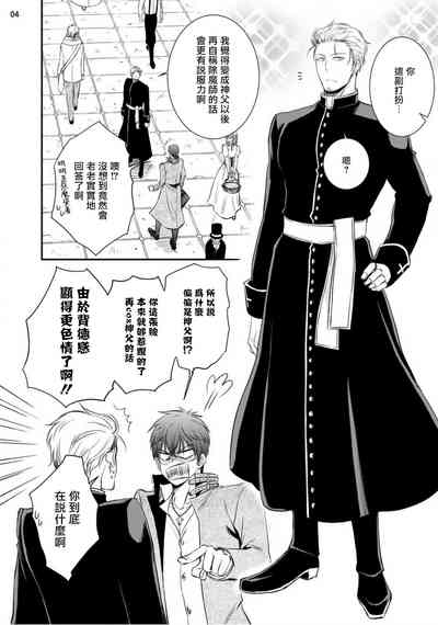 第38頁圖