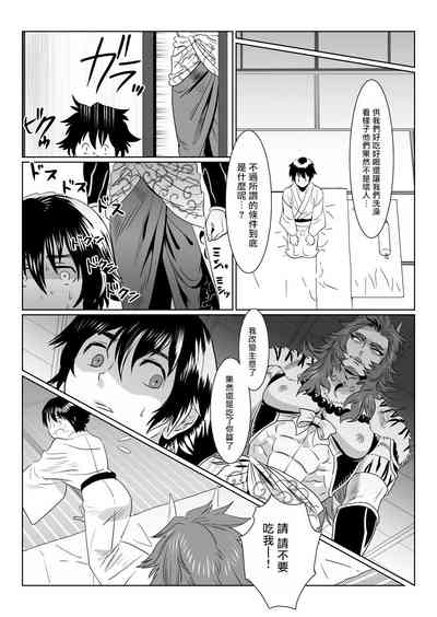 第6页图