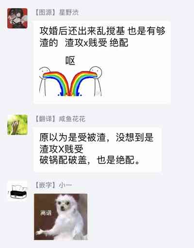 第70页图