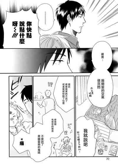 第74页图