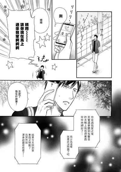 第82页图