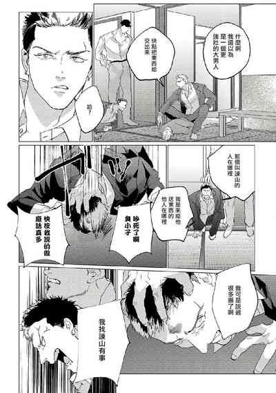 第26頁圖