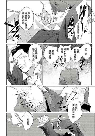 第30頁圖