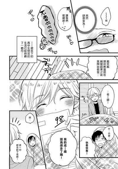 第66頁圖
