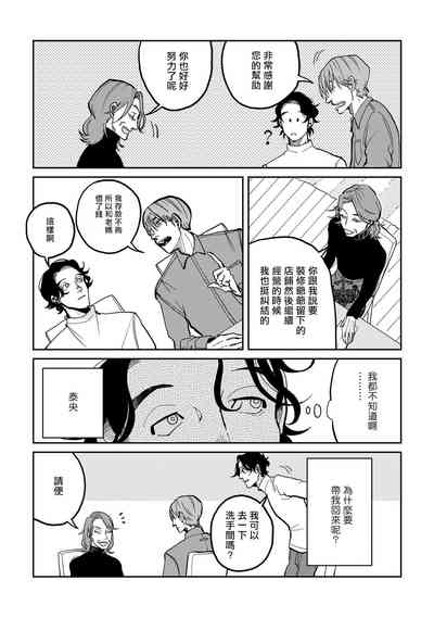 第70頁圖