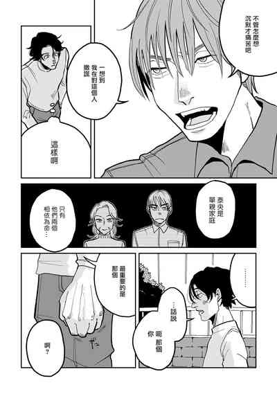 第78頁圖