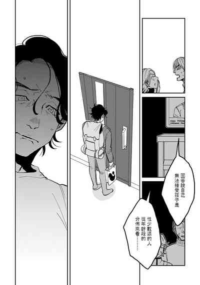 第90頁圖
