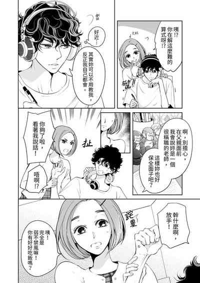 第578页图