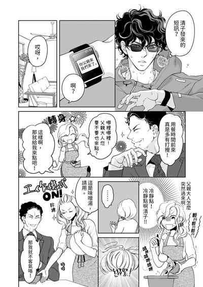 第606页图