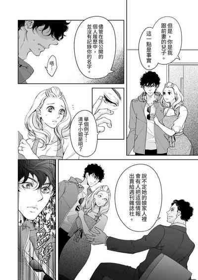 第610页图
