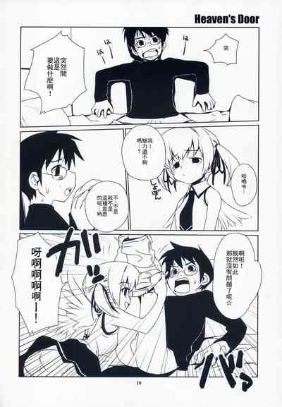第10頁圖