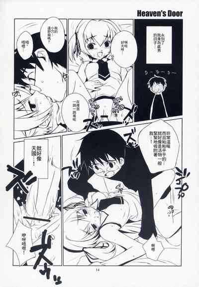 第14頁圖
