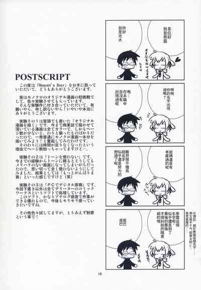 第18頁圖