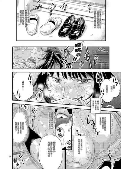 第10頁圖